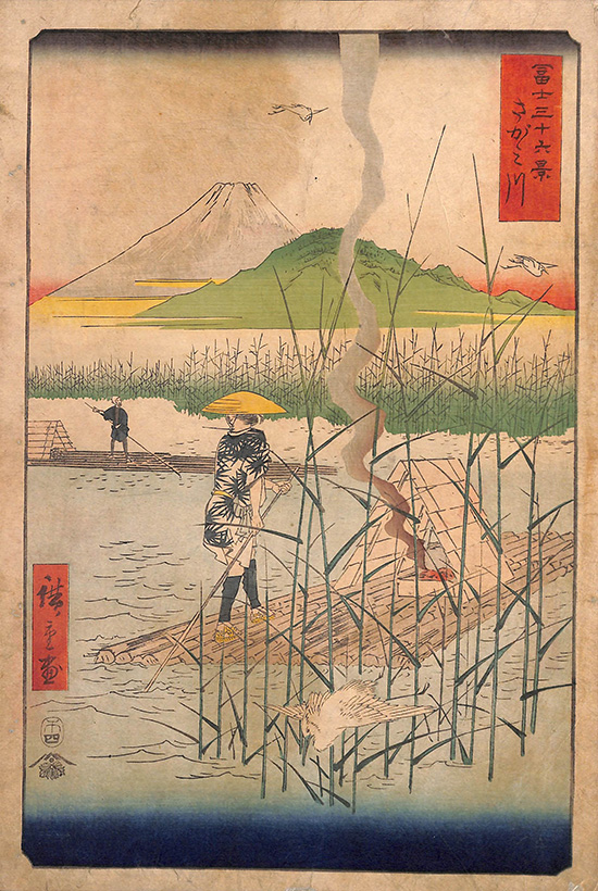 歌川広重「富士三十六景　さがみ川」