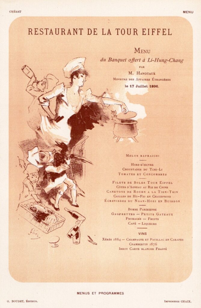 エッフェル塔のレストランのメニュー　1896年7月17日　フランス外務大臣アノトー主催による、中国李鴻章のための晩餐会